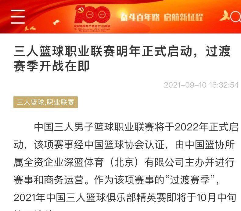 布雷默目前的合同将在2027年到期，罗马诺指出，这位26岁的巴西中卫已经与尤文就续约达成一致，新合同期限为5年，布雷默的工资将提升，尤文希望在接下来的几天里签署合同。